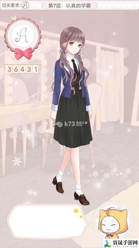 暖暖环游世界天空之塔全S/A攻略汇总 稀有宝藏位置指引