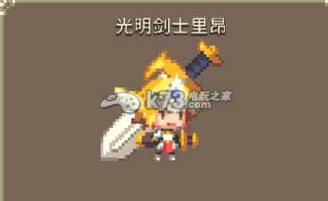 克鲁赛德战记竞技场各角色应对方法 神秘商店购买方法