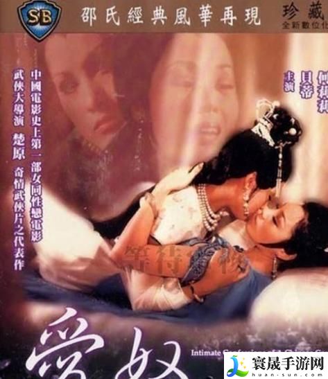 《攵女乱爱1～7》系列