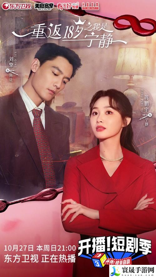 已满十八岁免费观看电视剧最章节