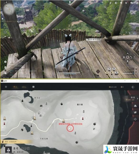 《燕云十六声》佛爷寨卧底任务攻略