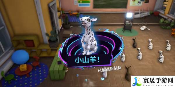 《模拟山羊3》DLC胡闹多元宇宙小山羊获取方法