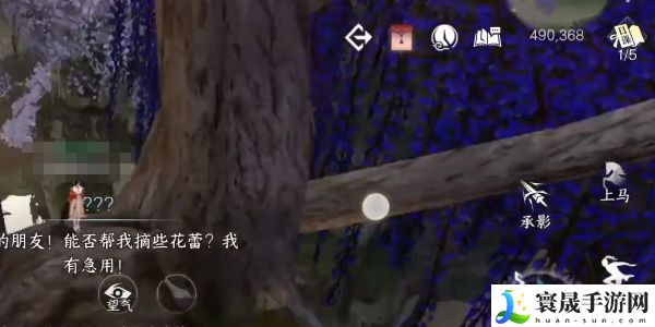 《逆水寒手游》同命连枝奇遇攻略