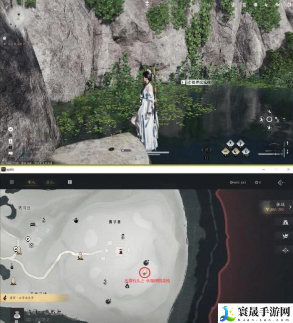 《燕云十六声》佛爷寨卧底任务攻略