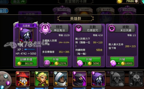 战斗手牌battlehand法师末日天谴分析 攻略分享升级捷径