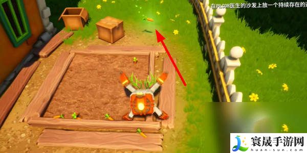 《模拟山羊3》DLC胡萝卜获取方式