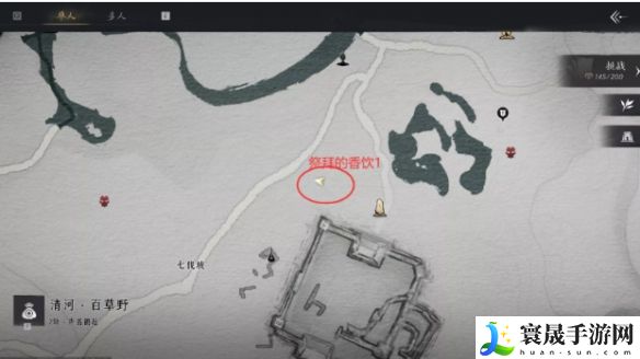 《燕云十六声》聊以慰英灵任务攻略