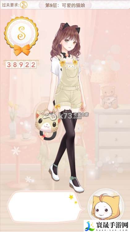 暖暖环游世界天空之塔全S/A攻略汇总 稀有宝藏位置指引