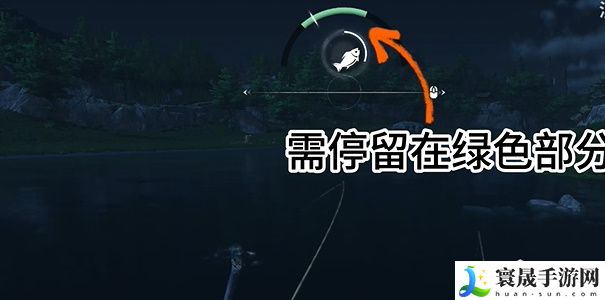 《燕云十六声》鱼竿获取方式