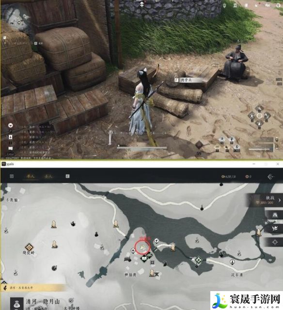 《燕云十六声》深夜犬吠任务攻略