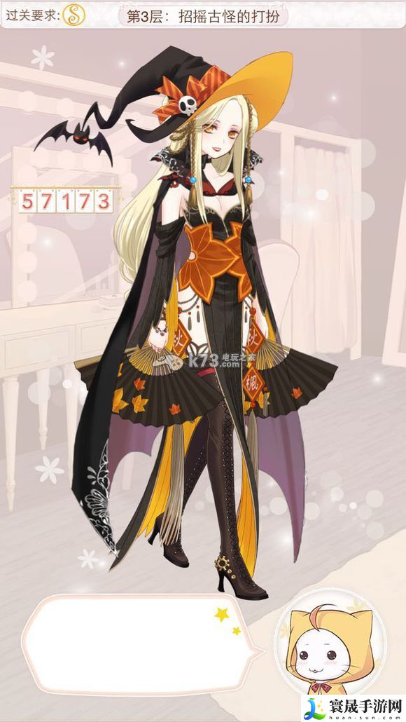 暖暖环游世界天空之塔全S/A攻略汇总 稀有宝藏位置指引