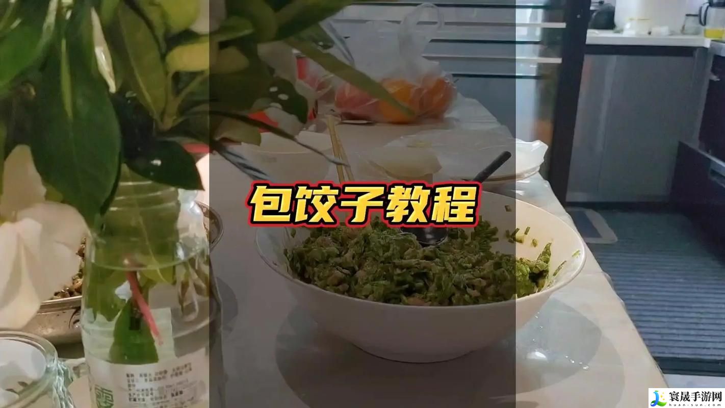 授课方式po肉馅小水饺视频