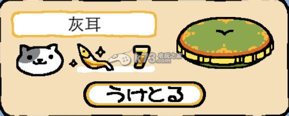 猫咪后院流程介绍 紧跟游戏更新