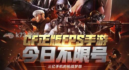 穿越火线枪战王者爆破模式技巧分享 攻略提升你的控制