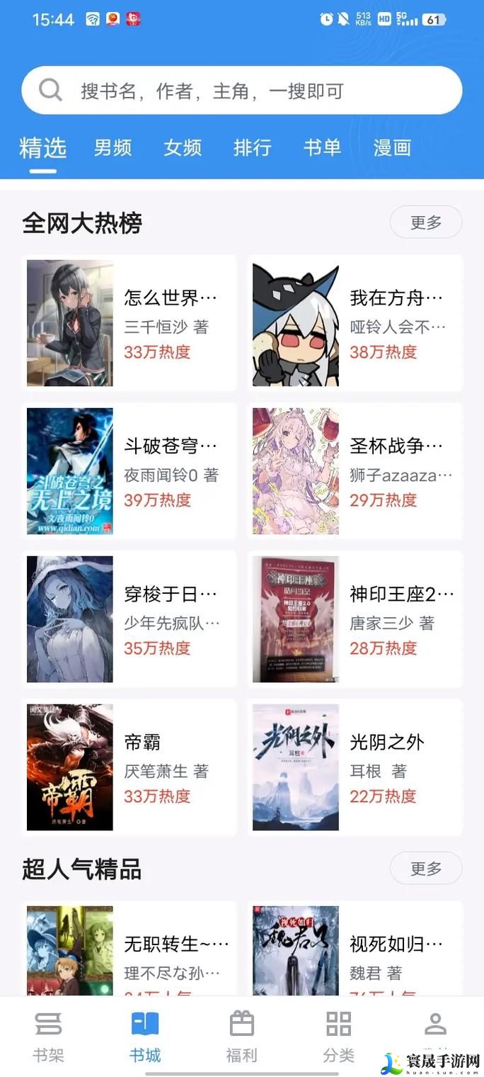 乖乖女沦丧1-45章笔趣阁