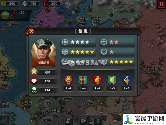 世界征服者3平原战伤害测试 游戏世界探索与奇遇事件