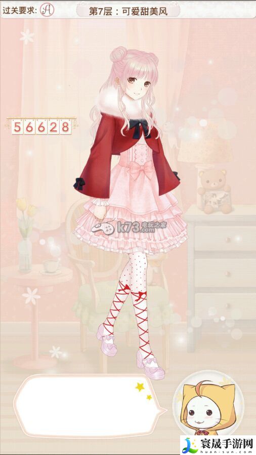 暖暖环游世界天空之塔全S/A攻略汇总 稀有宝藏位置指引