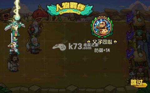 大唐好徒弟推图boss关攻略 游戏资源最佳利用