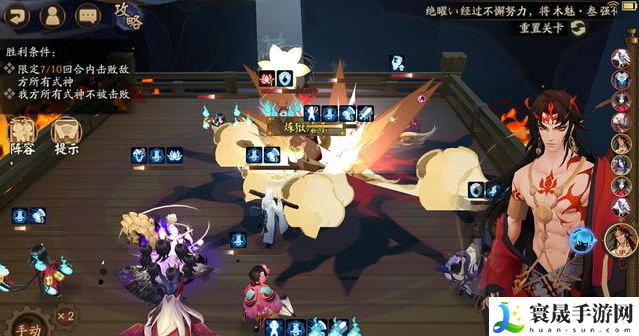 阴阳师残局得胜思永眠怎么打-残局得胜day2攻略