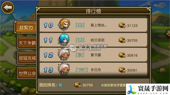 关门放吕布武将能力分析 坦克英雄排行 副本速通技巧与实战心得