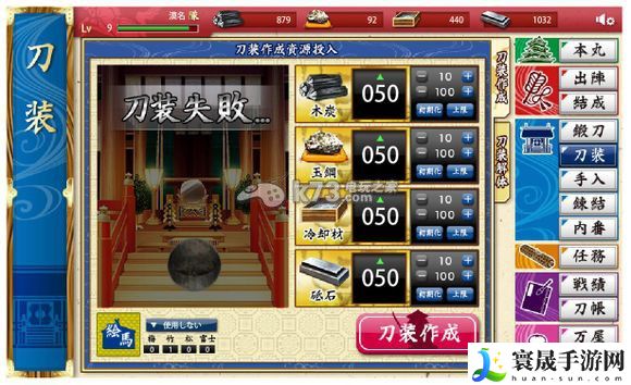 刀剑乱舞攻击顺序判定 攻略助你技能精进