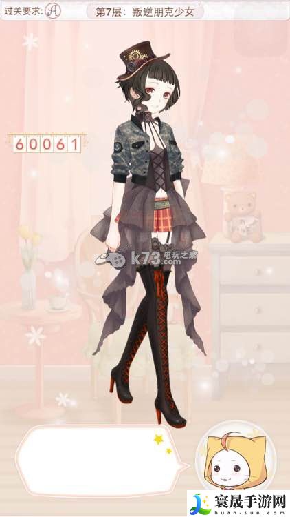 暖暖环游世界天空之塔全S/A攻略汇总 稀有宝藏位置指引