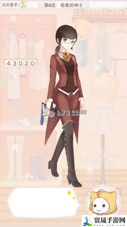 暖暖环游世界天空之塔全S/A攻略汇总 稀有宝藏位置指引