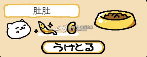 猫咪后院流程介绍 紧跟游戏更新