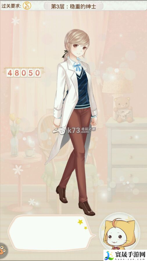 暖暖环游世界天空之塔全S/A攻略汇总 稀有宝藏位置指引