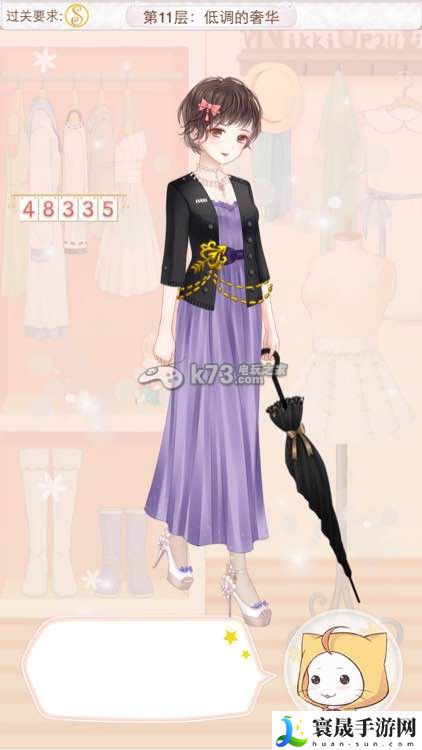 暖暖环游世界天空之塔全S/A攻略汇总 稀有宝藏位置指引