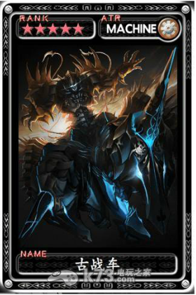 魔物狩猎者全五星卡牌资料 游戏战斗更轻松