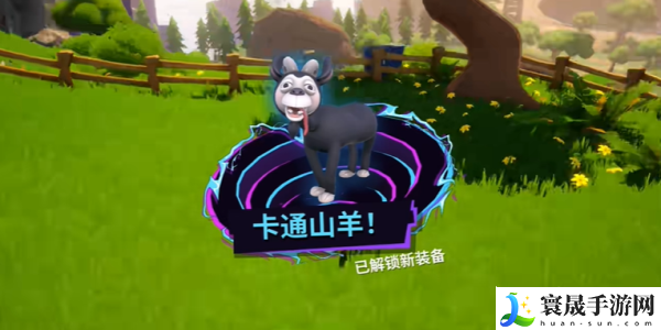 《模拟山羊3》DLC卡通山羊获取方法