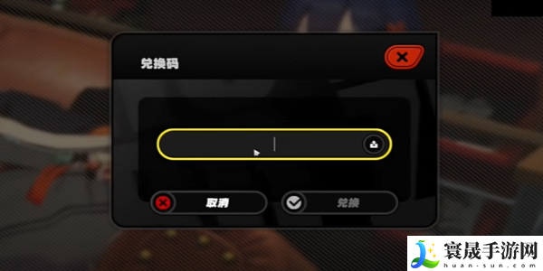 《绝区零》开服兑换码一览