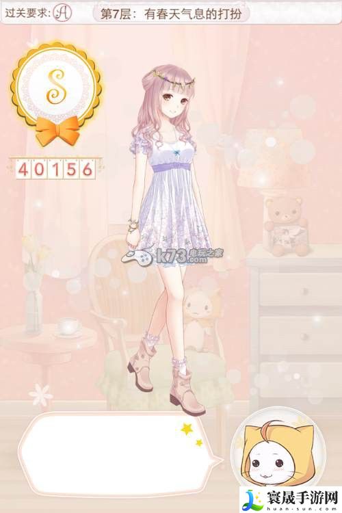 暖暖环游世界天空之塔全S/A攻略汇总 稀有宝藏位置指引