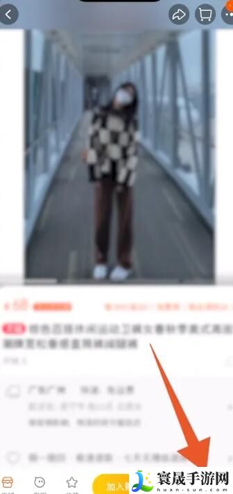 《淘宝》代付方法分享