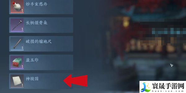 《逆水寒手游》神骏往事任务攻略