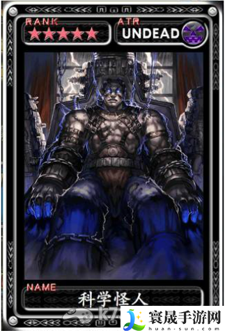 魔物狩猎者全五星卡牌资料 游戏战斗更轻松