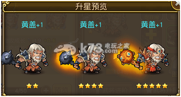 关门放吕布武将能力分析 坦克英雄排行 副本速通技巧与实战心得