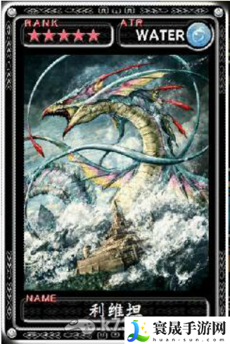 魔物狩猎者全五星卡牌资料 游戏战斗更轻松