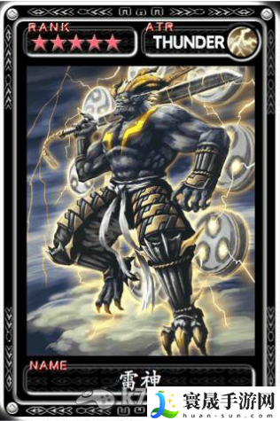 魔物狩猎者全五星卡牌资料 游戏战斗更轻松
