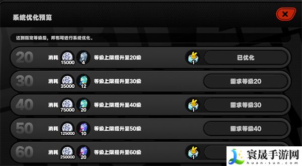 《绝区零》邦布强化方法