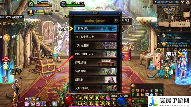 《地下城与勇士》瓦哈伊特位置一览