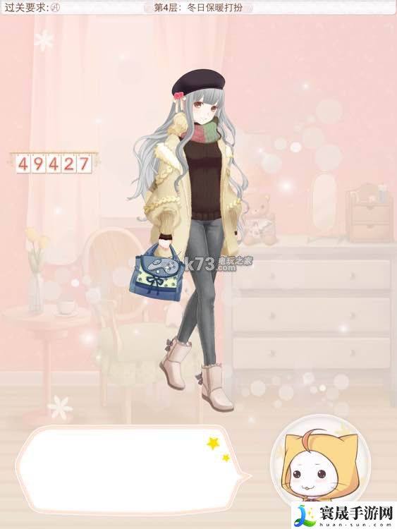 暖暖环游世界天空之塔全S/A攻略汇总 稀有宝藏位置指引