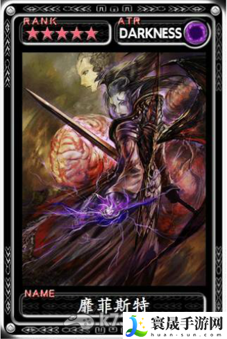 魔物狩猎者全五星卡牌资料 游戏战斗更轻松