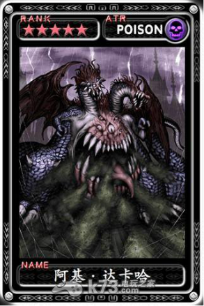 魔物狩猎者全五星卡牌资料 游戏战斗更轻松