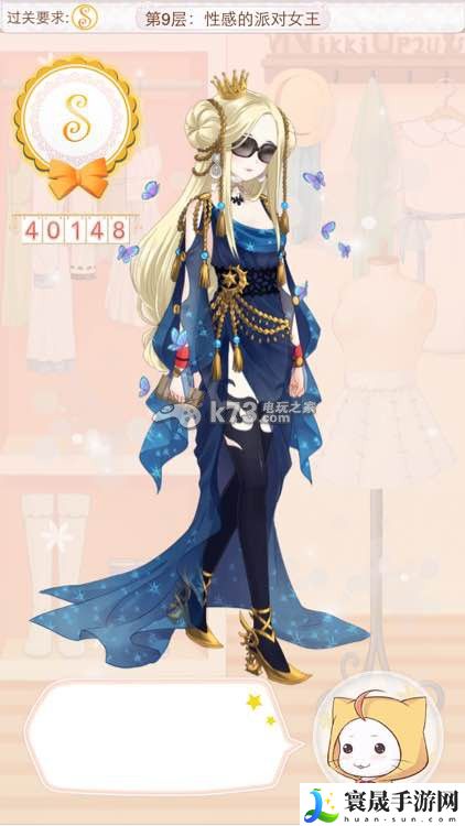 暖暖环游世界天空之塔全S/A攻略汇总 稀有宝藏位置指引