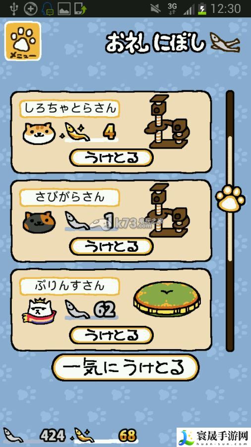 猫咪后院金鱼干收益对比分析 在游戏中注意节奏和节奏变化