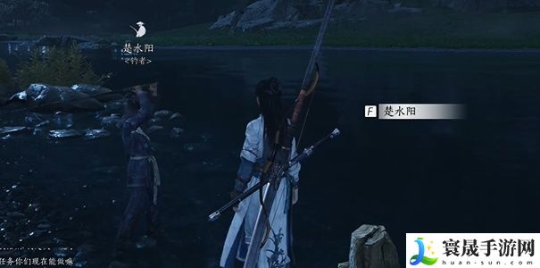 《燕云十六声》鱼竿获取方式