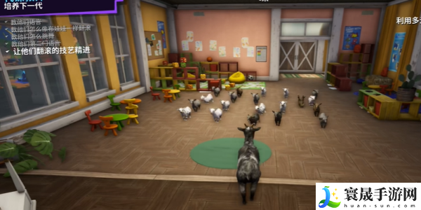 《模拟山羊3》DLC胡闹多元宇宙小山羊获取方法