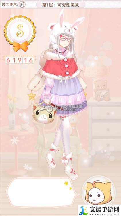 暖暖环游世界天空之塔全S/A攻略汇总 稀有宝藏位置指引